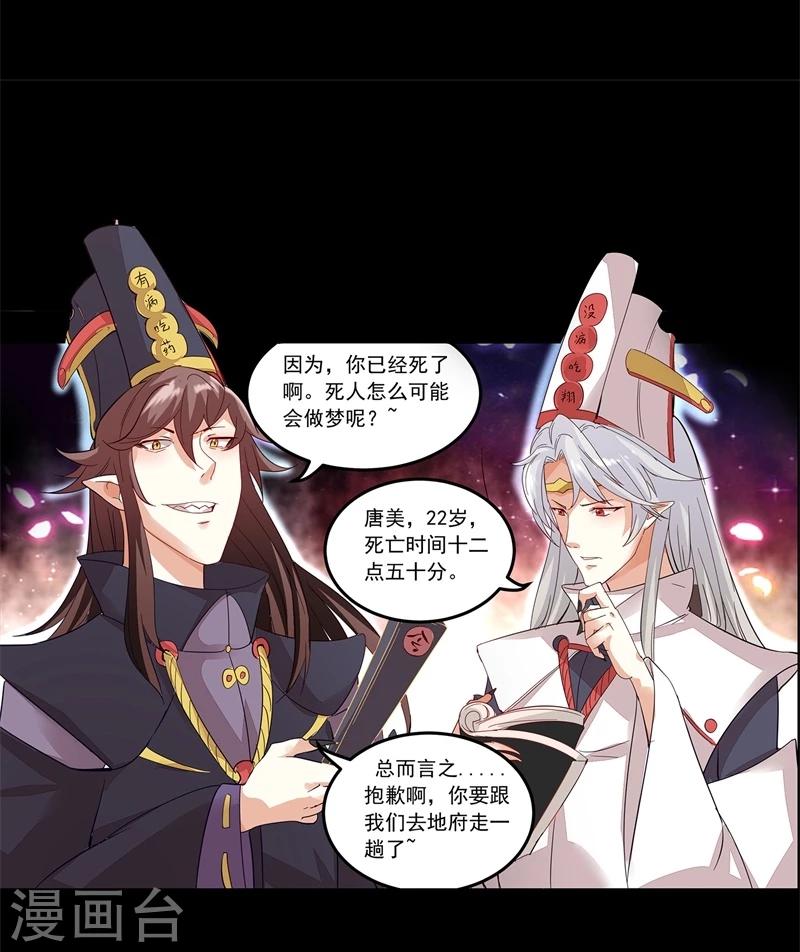 第1话25