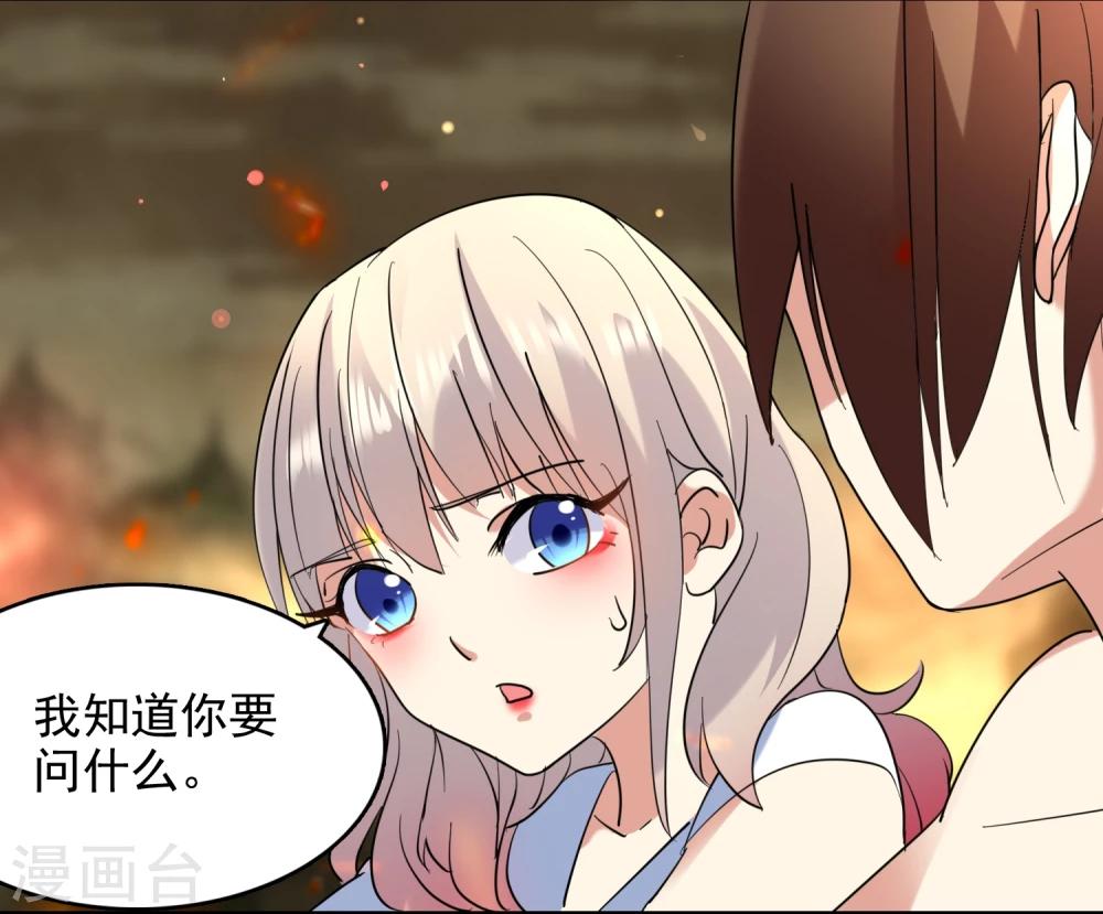 第52话10
