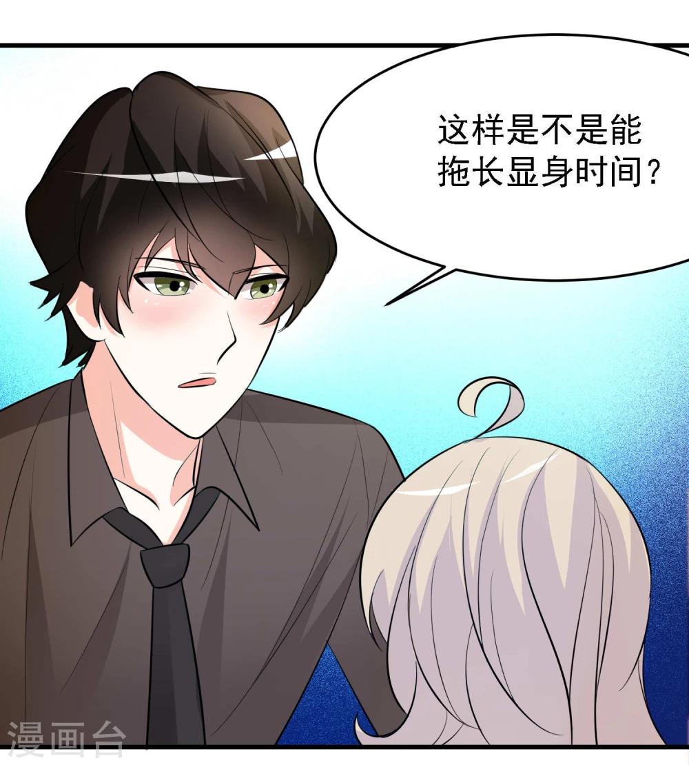 第36话25