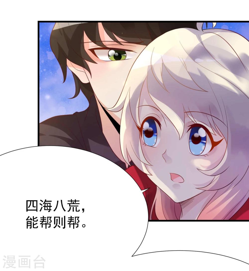 第17话23