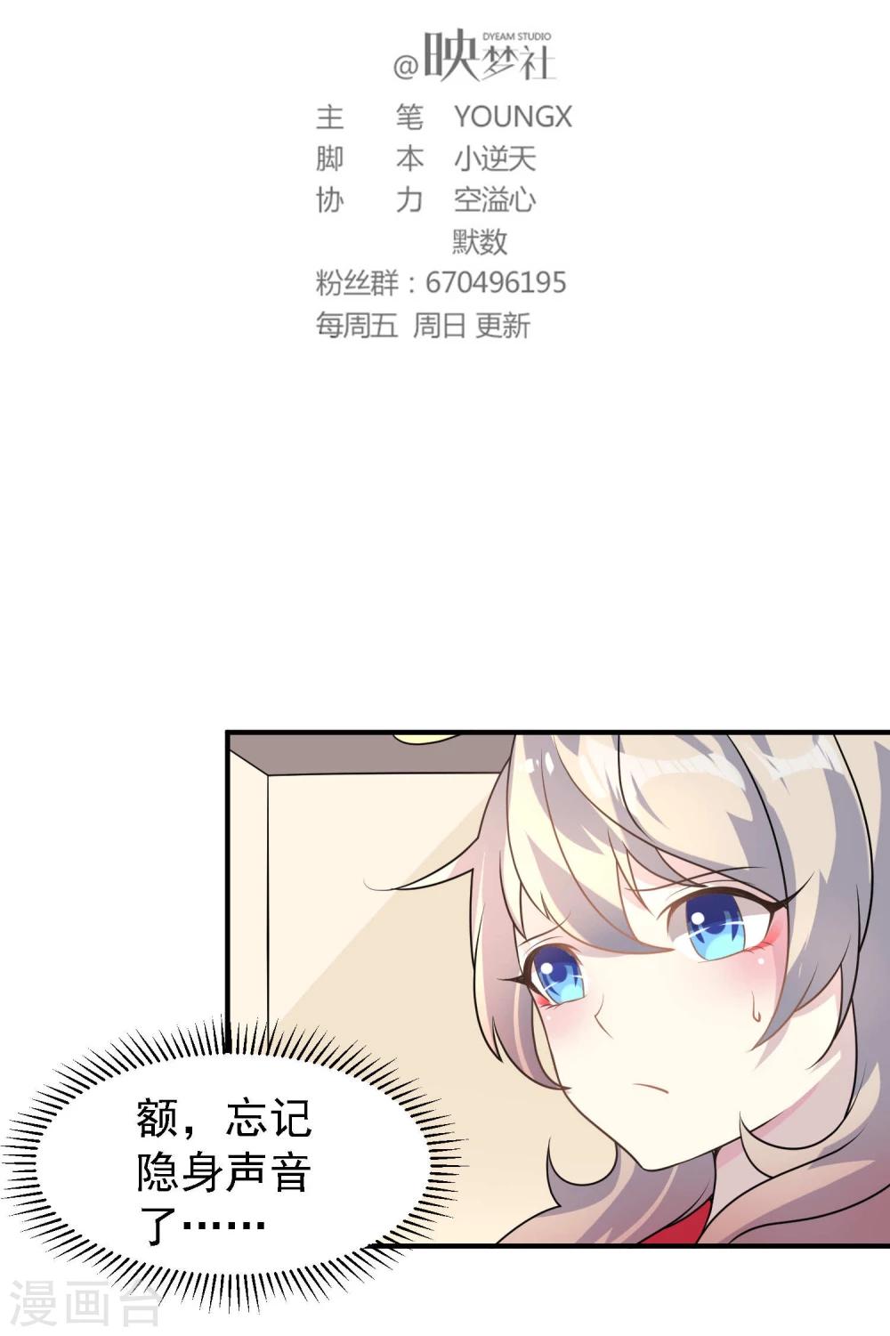 第40话1
