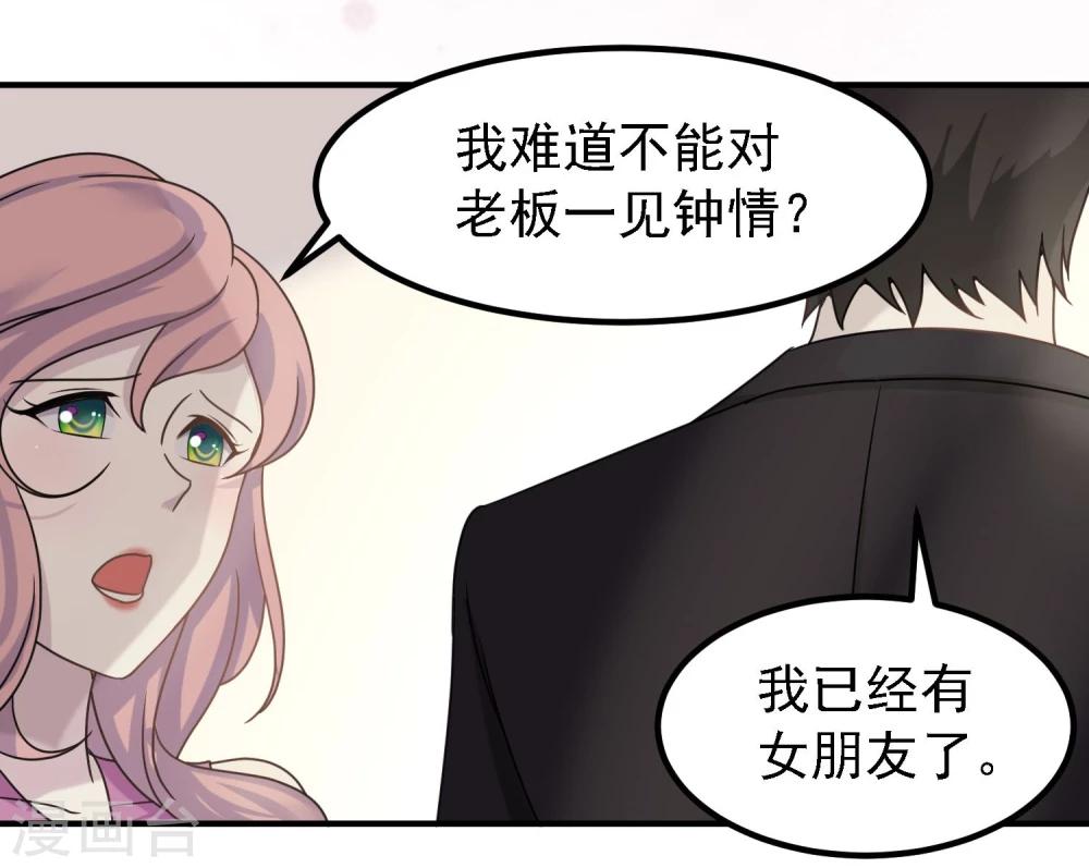 第39话4