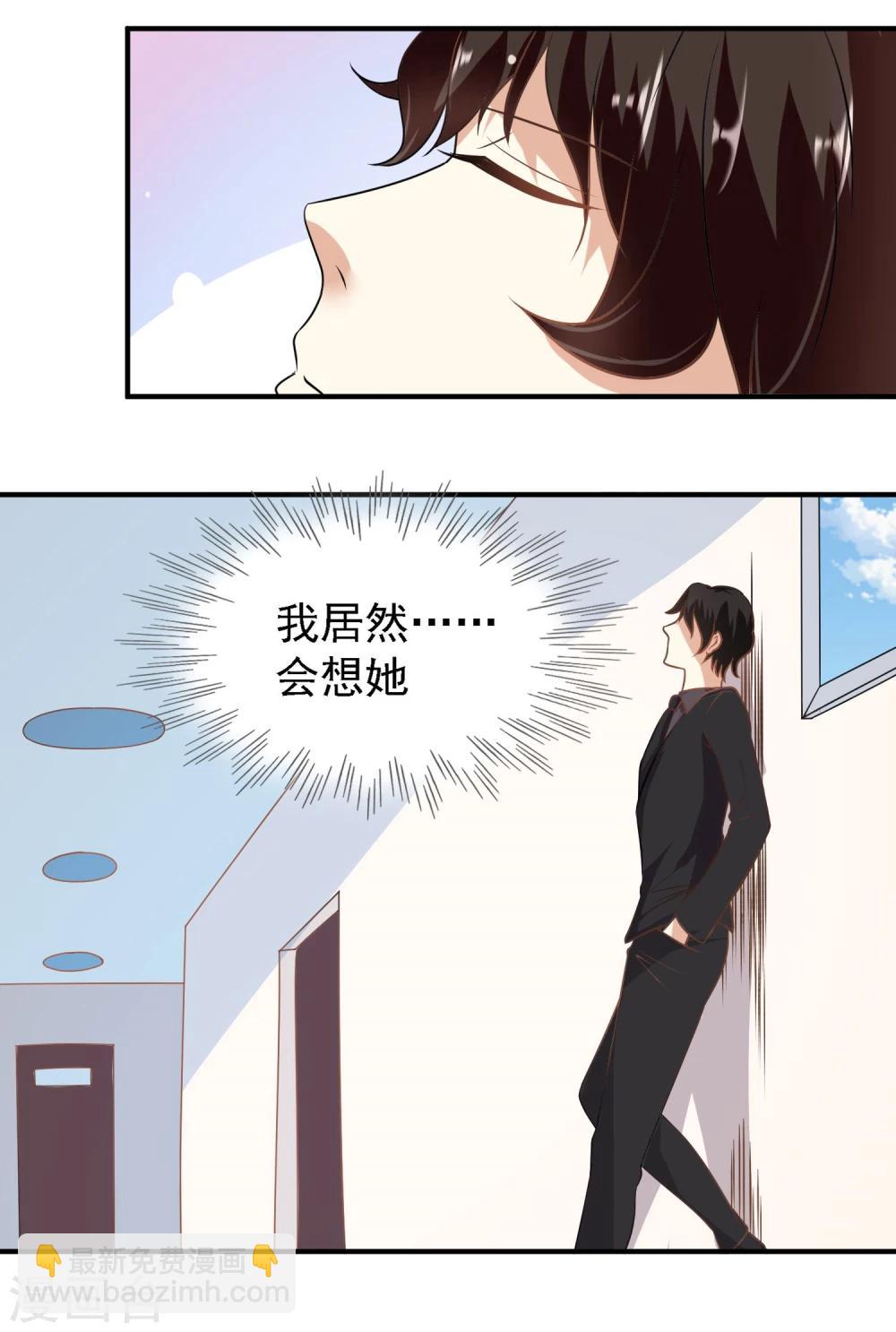 第39话12