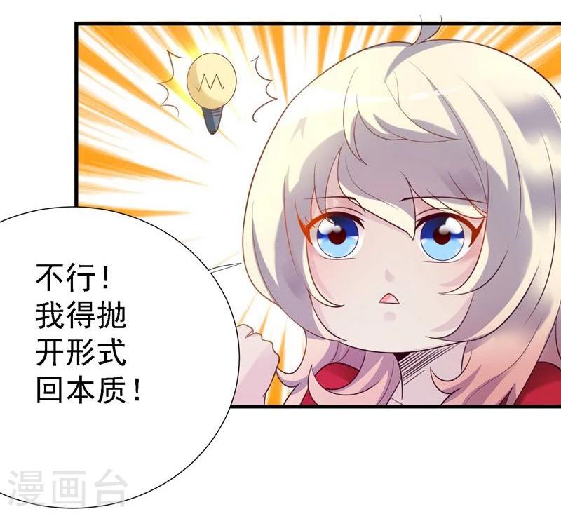 第18话5