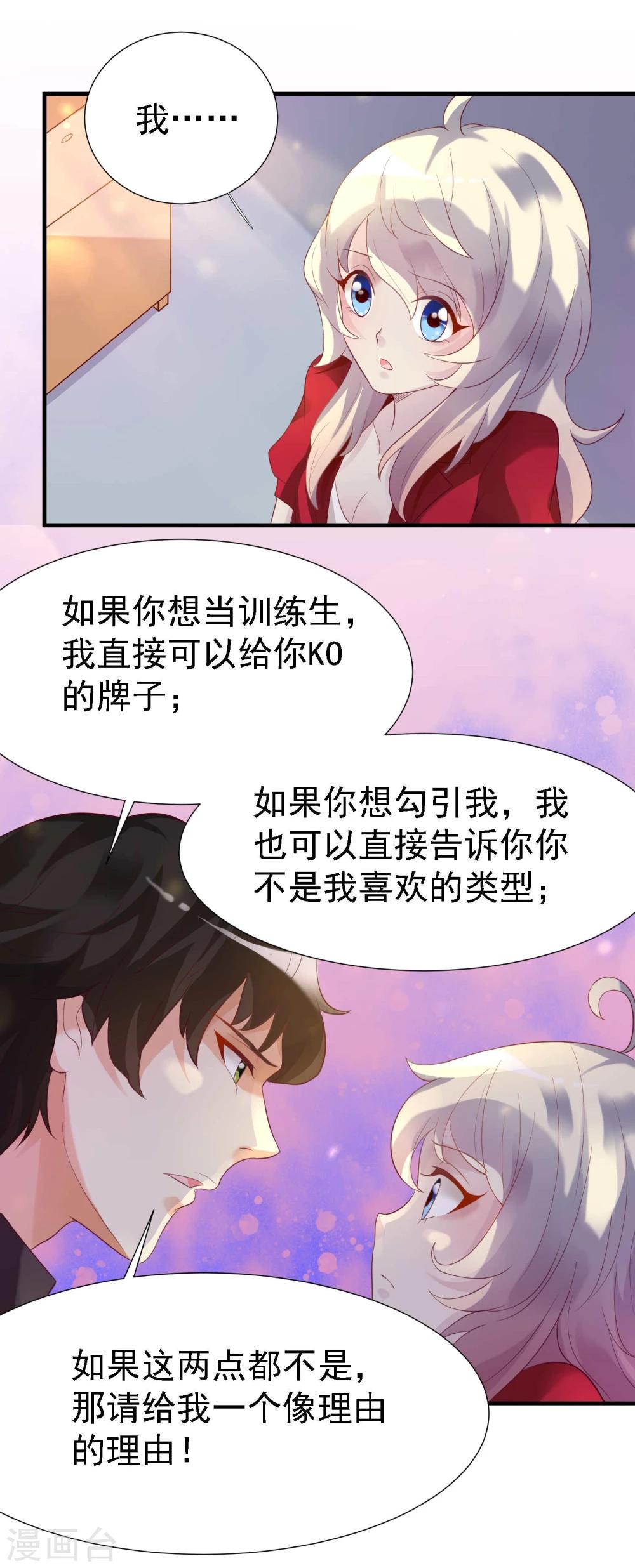 第11话29