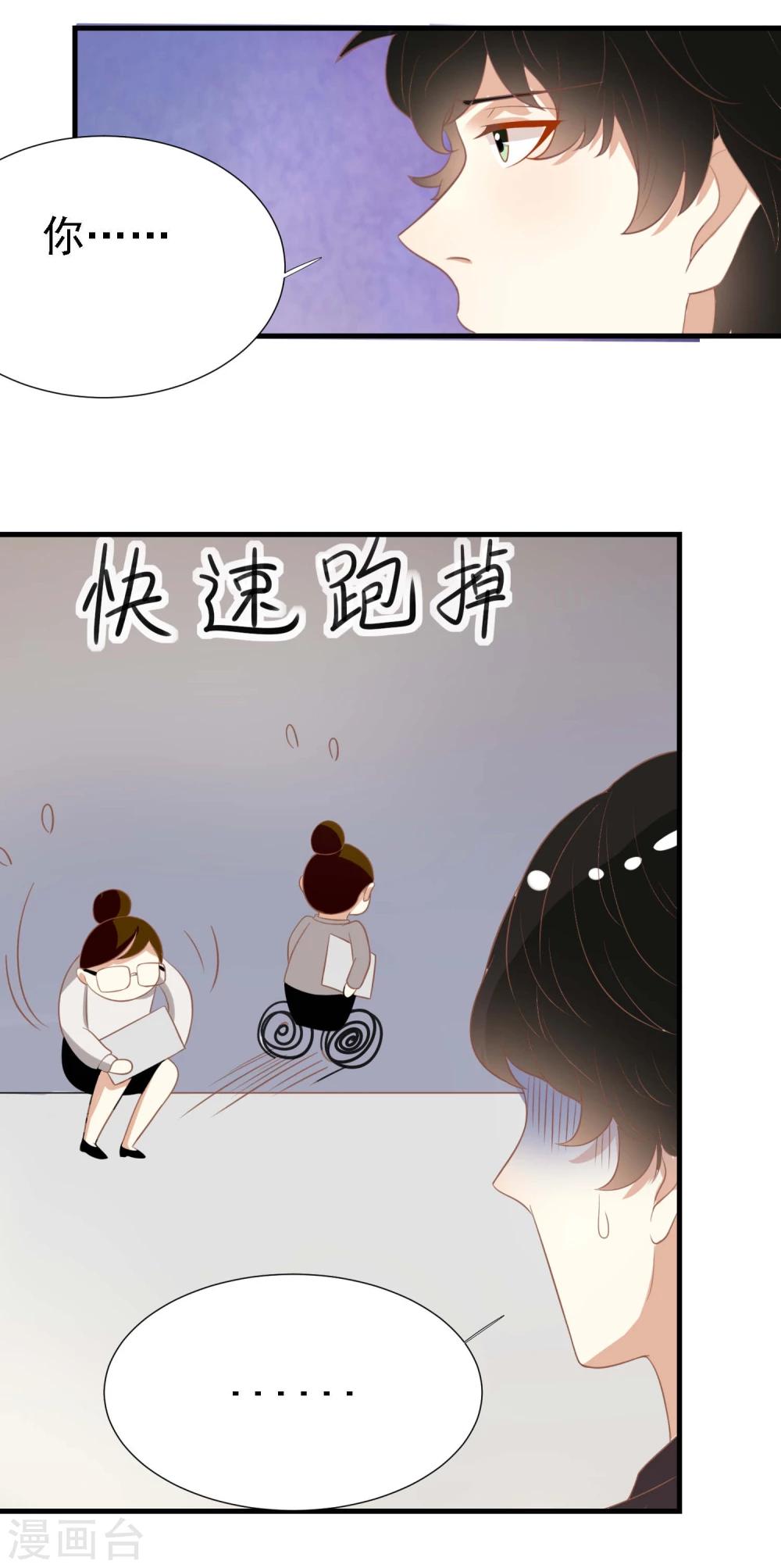 第16话33