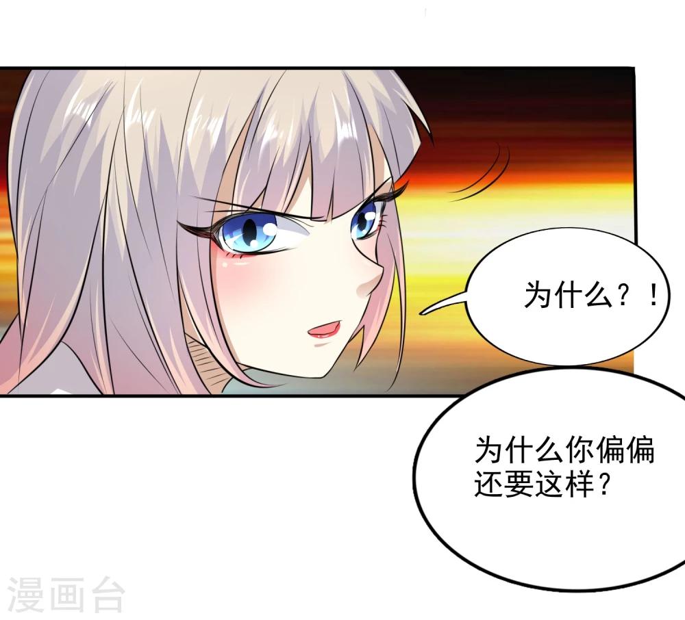 第57话13