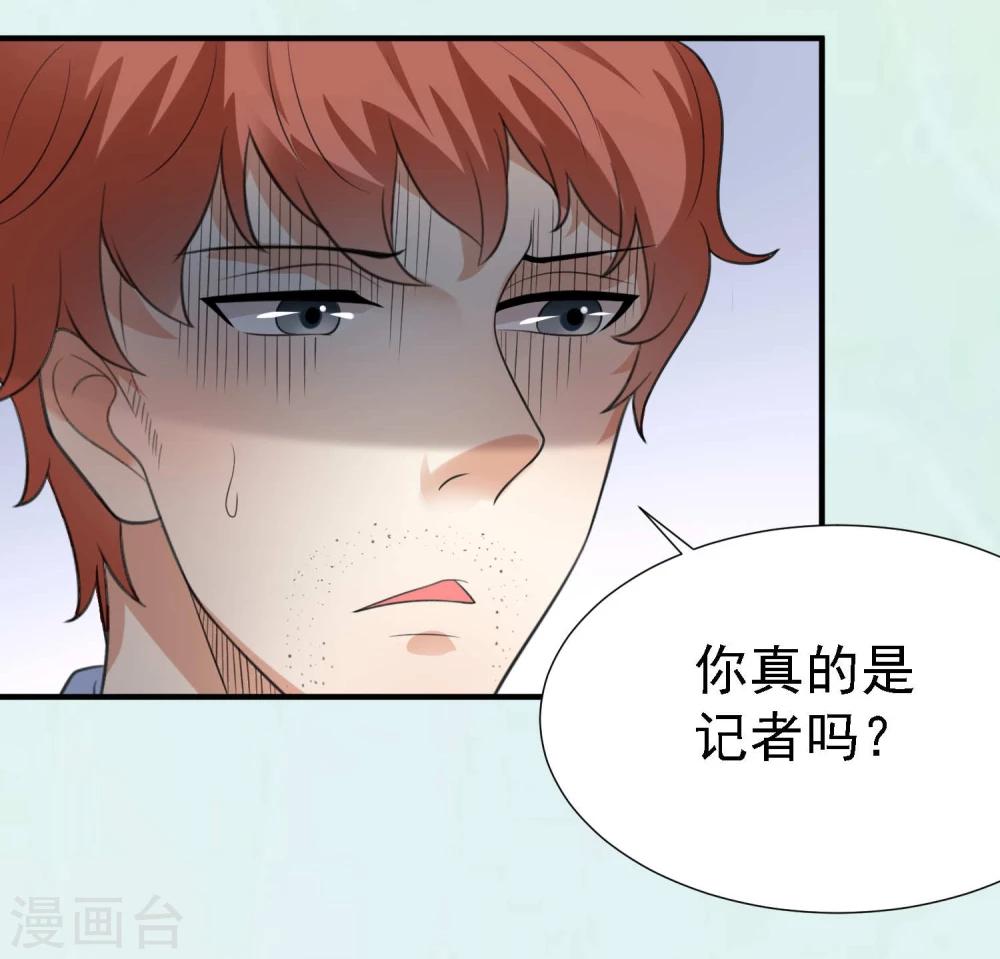 第21话32