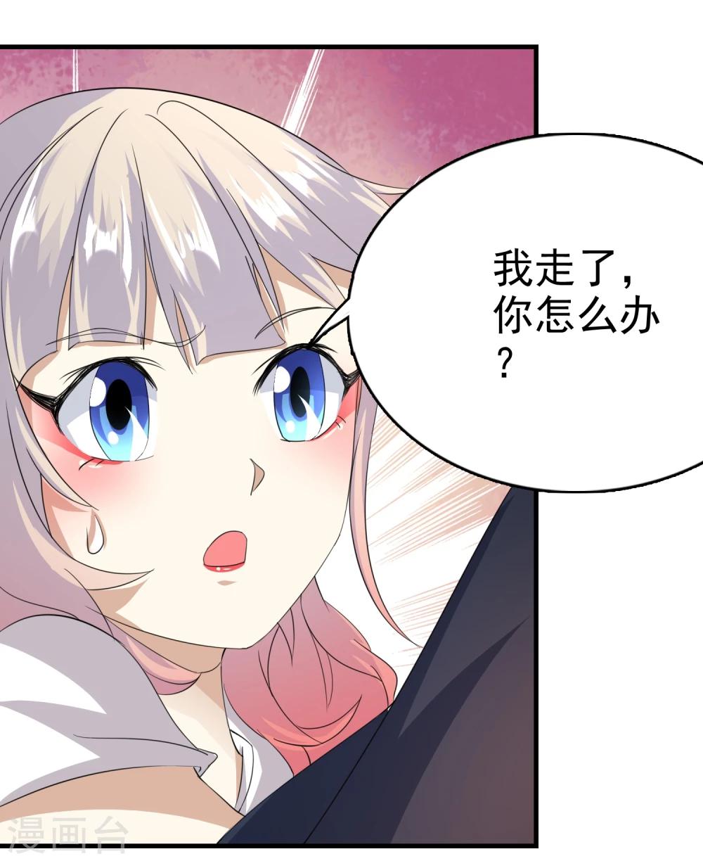 第53话36