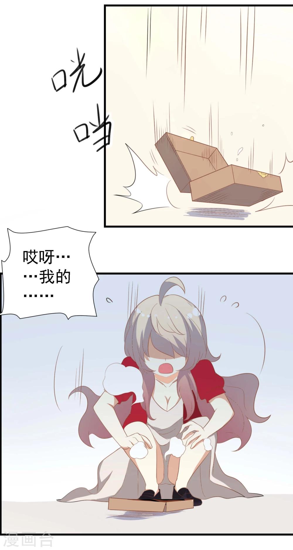 第16话5