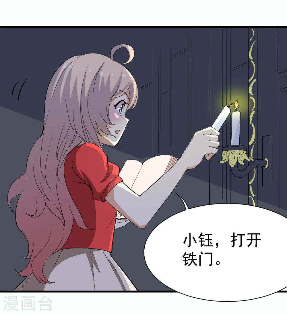 第13话9