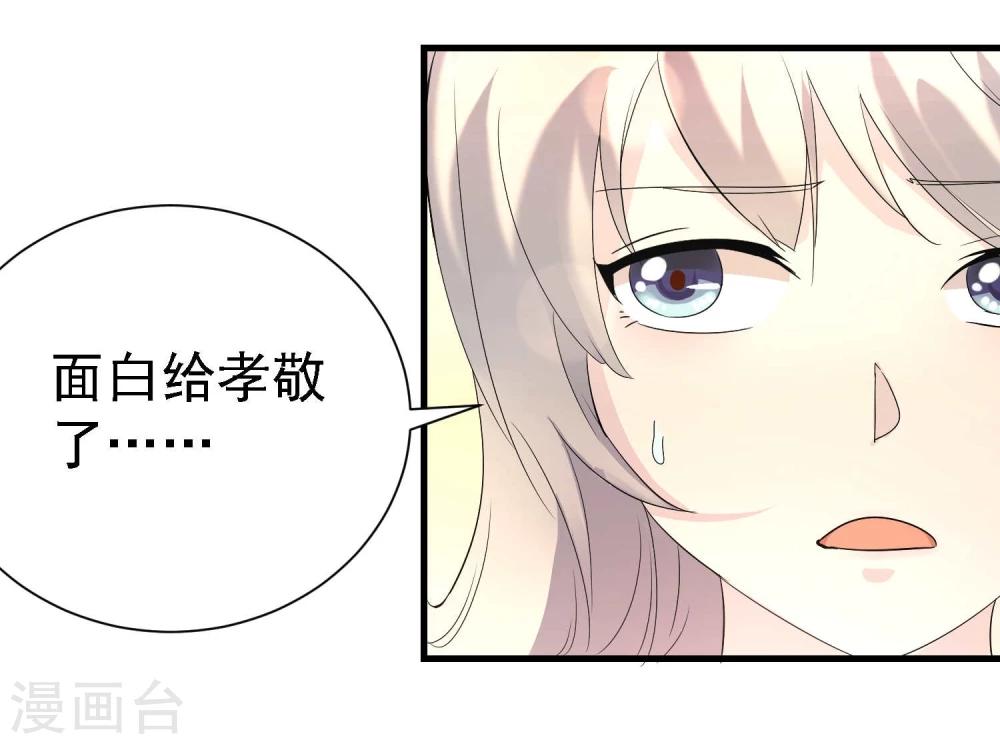 第7话2