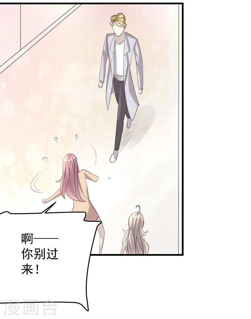 第31话2
