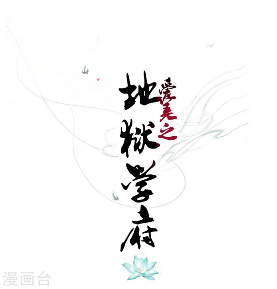 第28话0