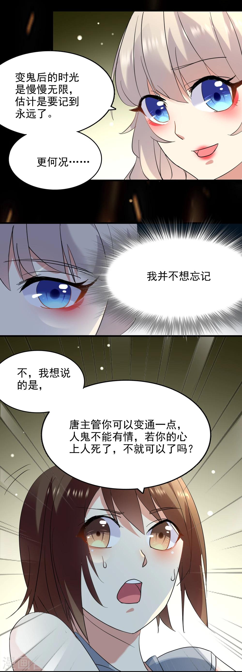 第52话13