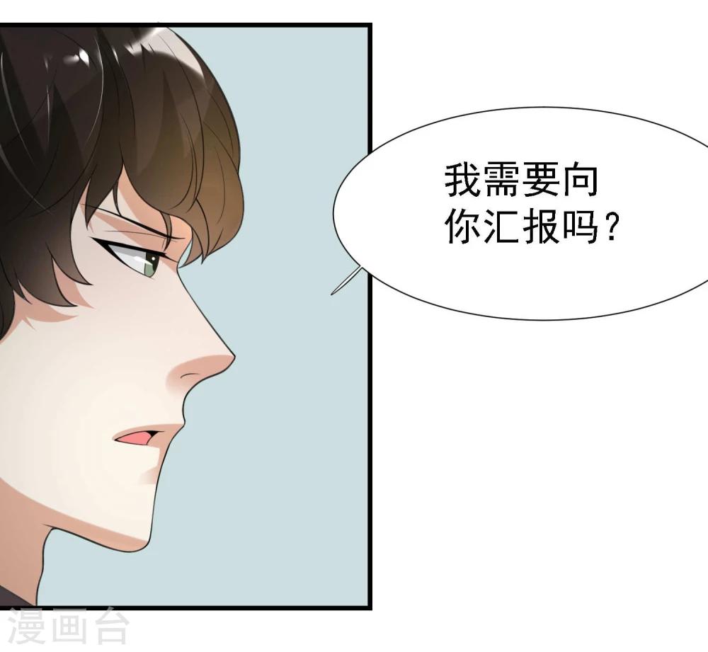 第22话27