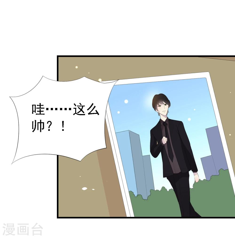 第28话17