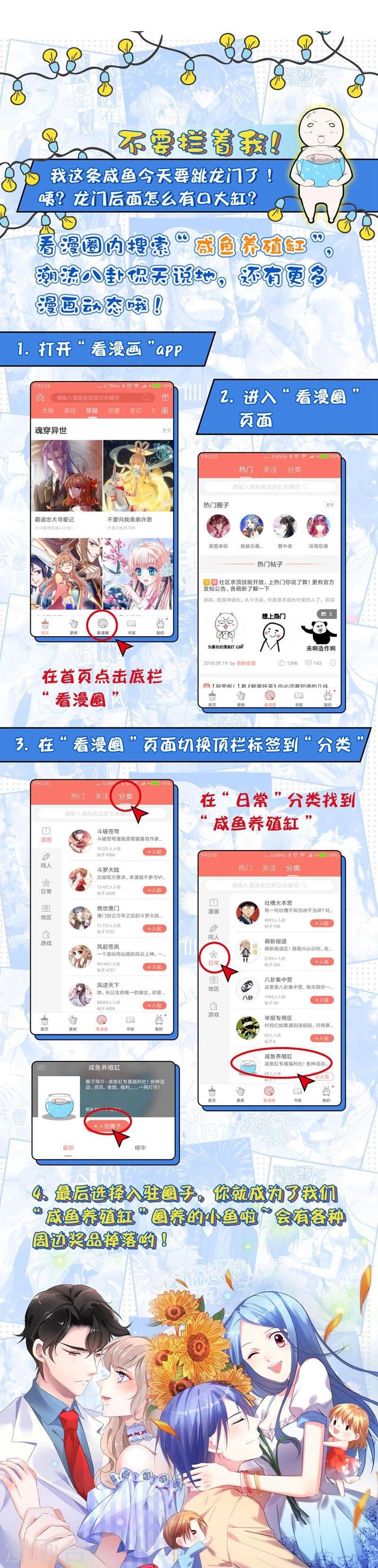 第31话36