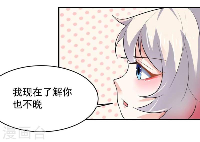 第34话24