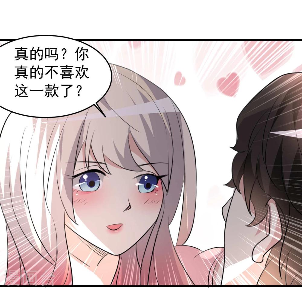 第29话15