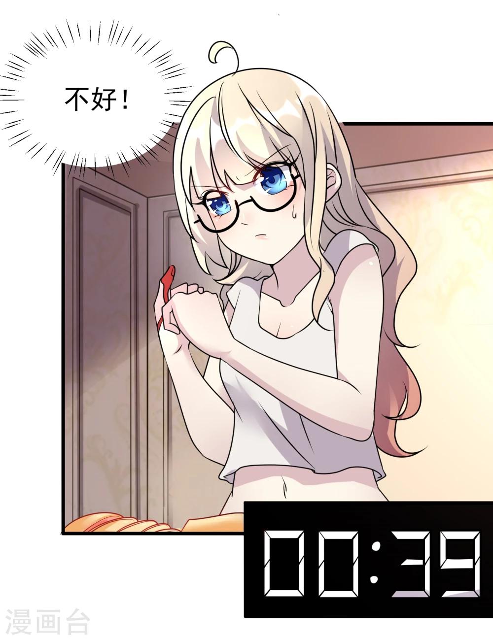 第51话11