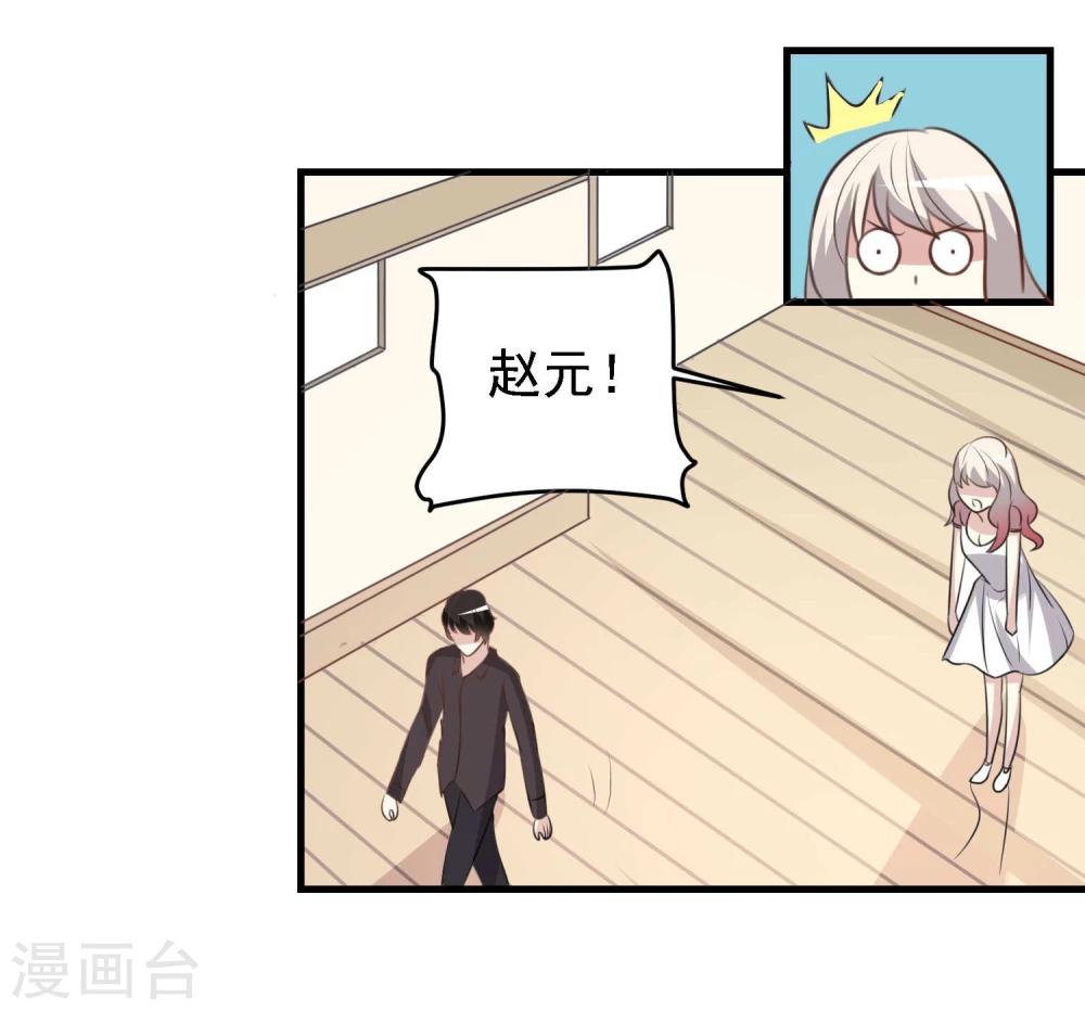 第29话12