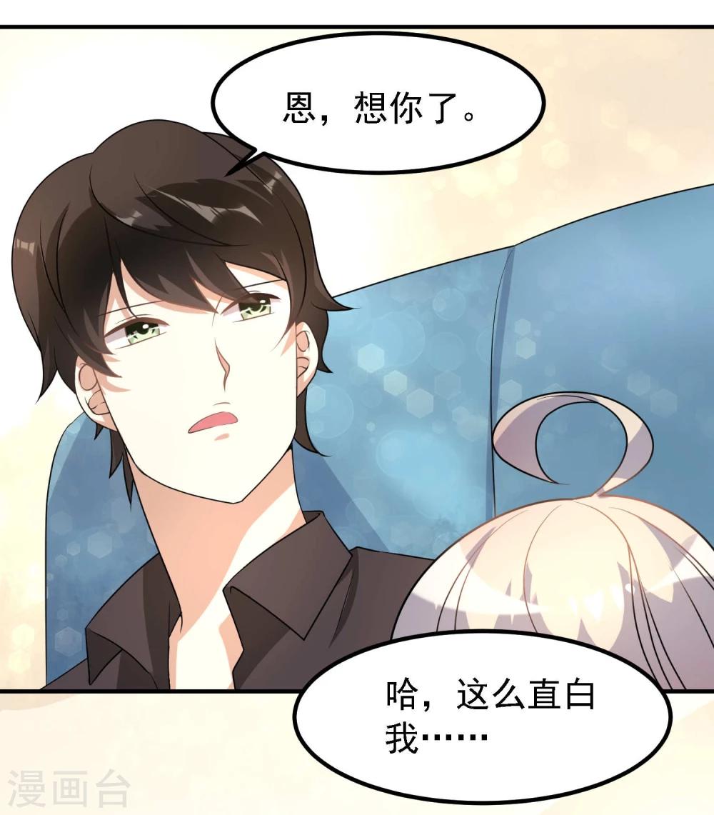 第40话5