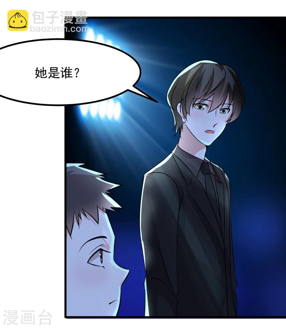 第49话23