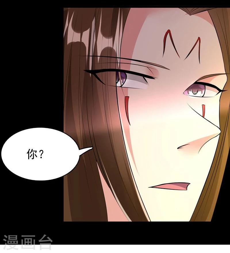 第37话7