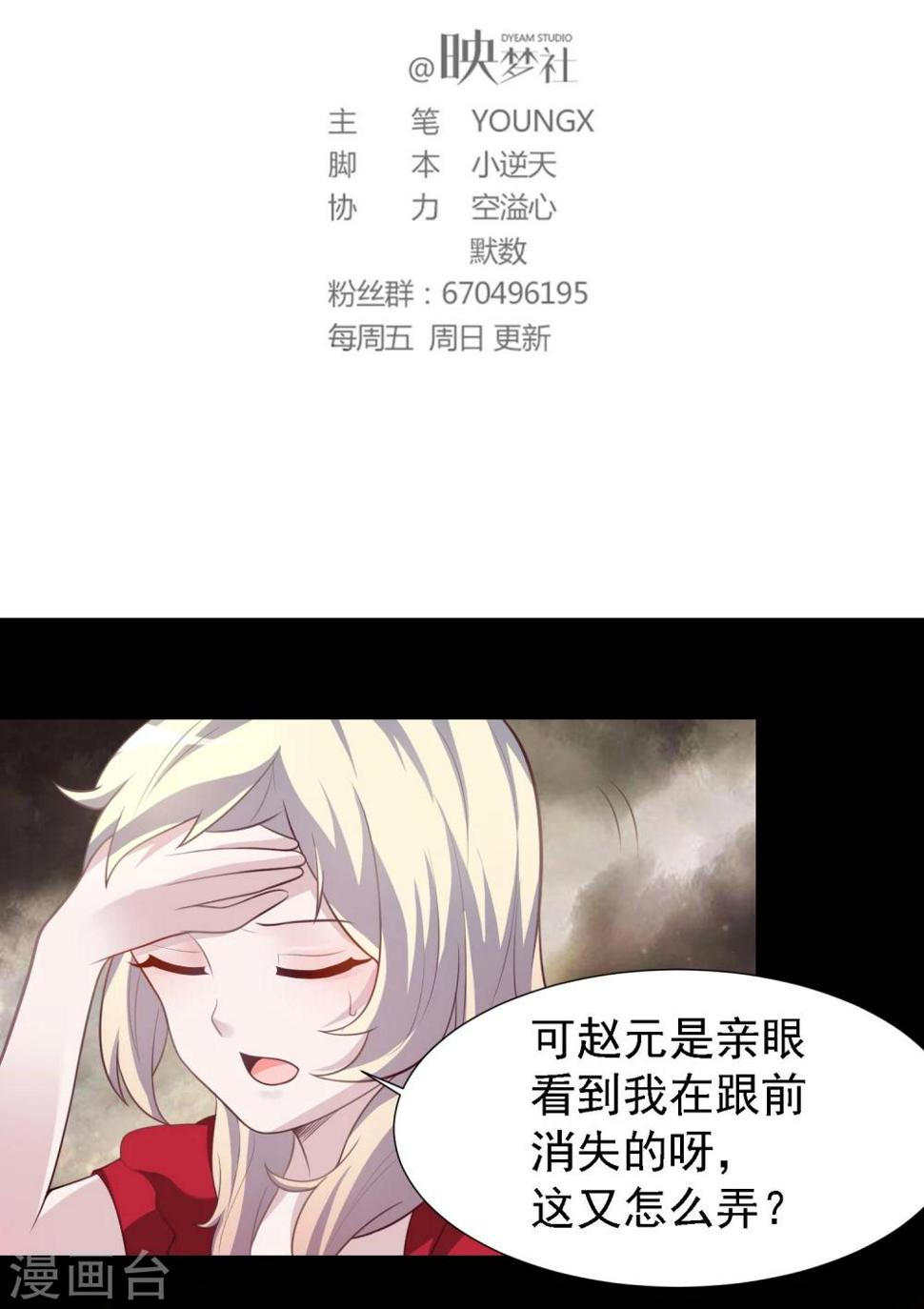 第26话1