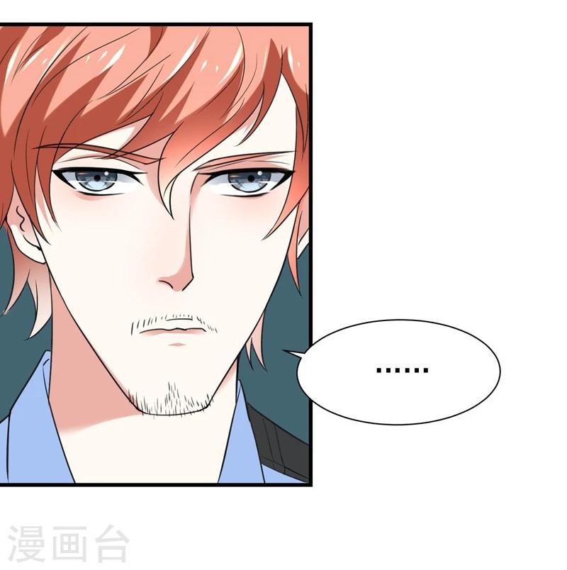 第33话28