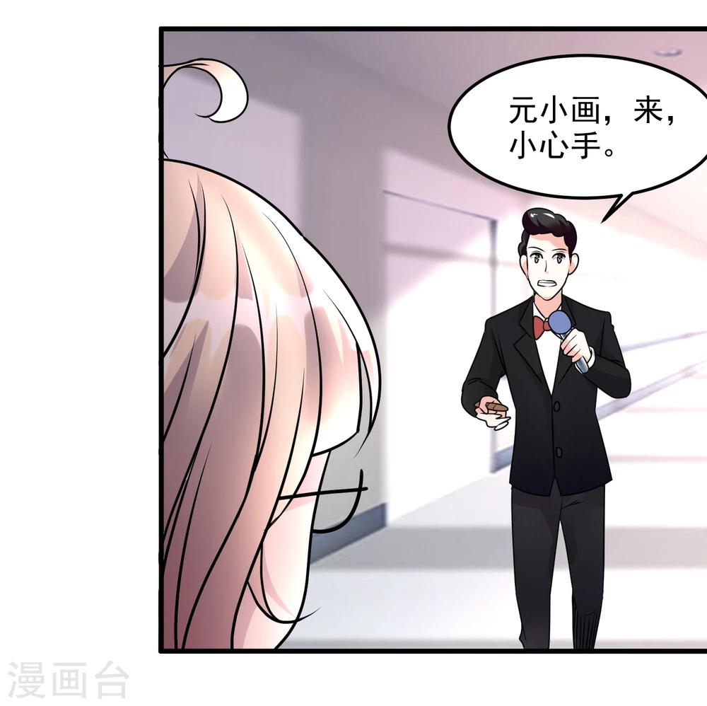 第51话13