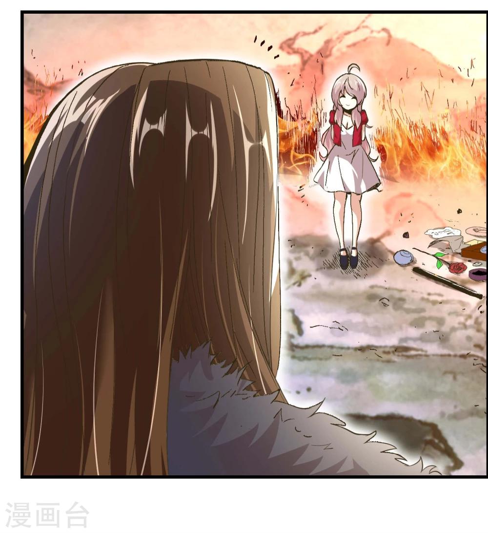 第14话25