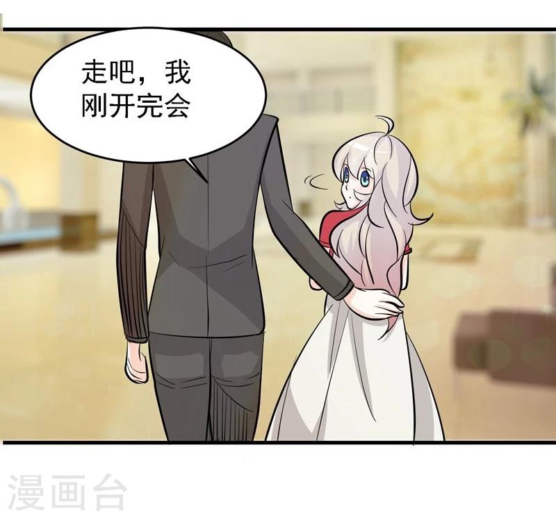 第32话26