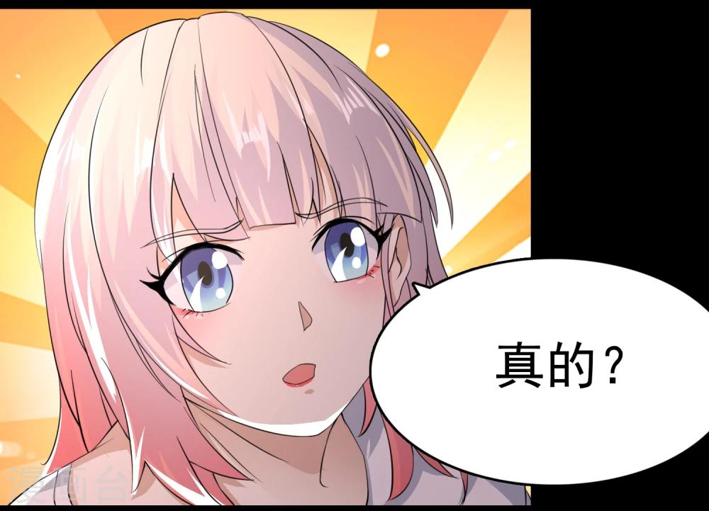 第52话20