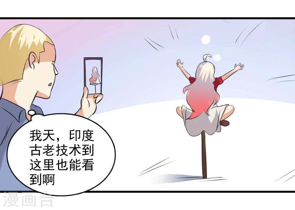 第48话18