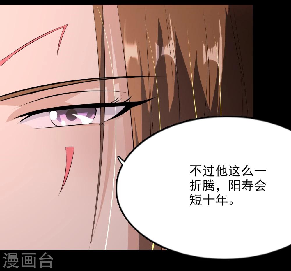 第52话37