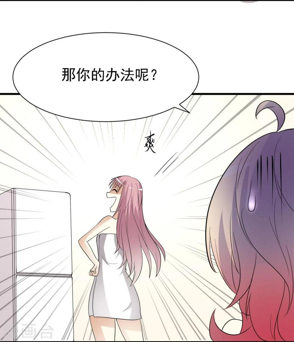 第28话11