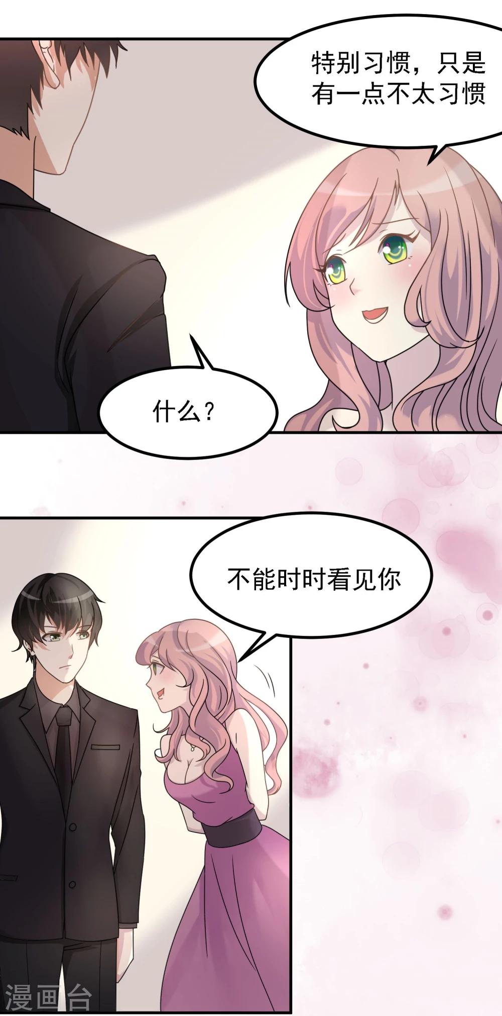第39话2