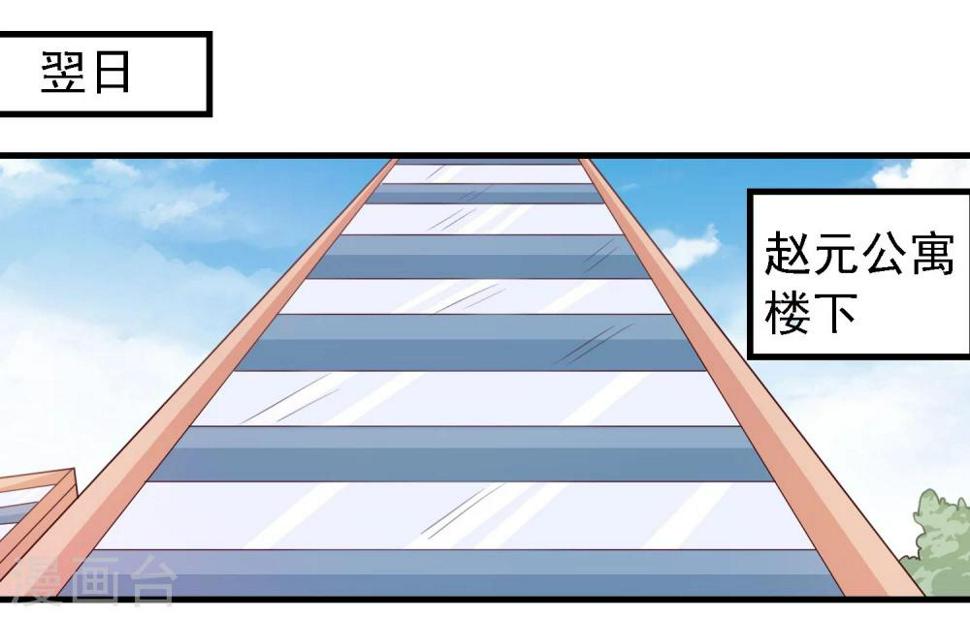 第26话3