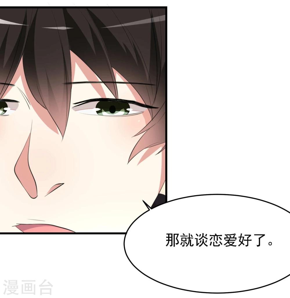 第30话3