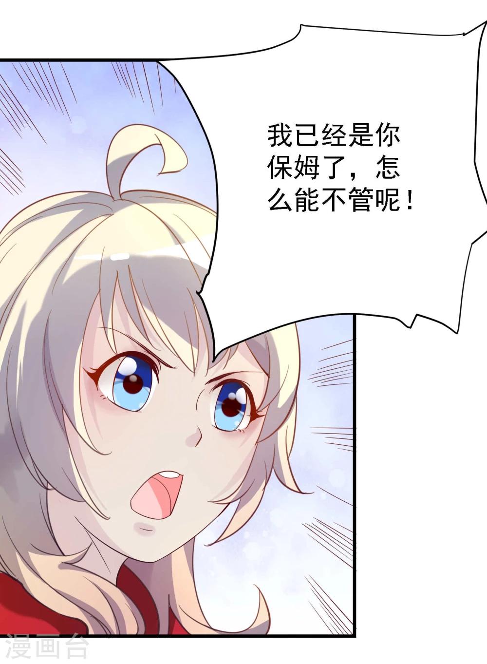 第11话15