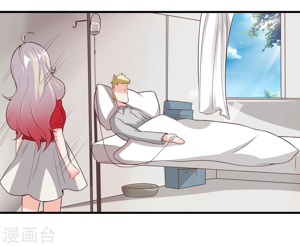 第41话12