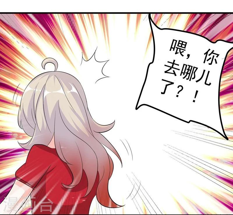 第37话31