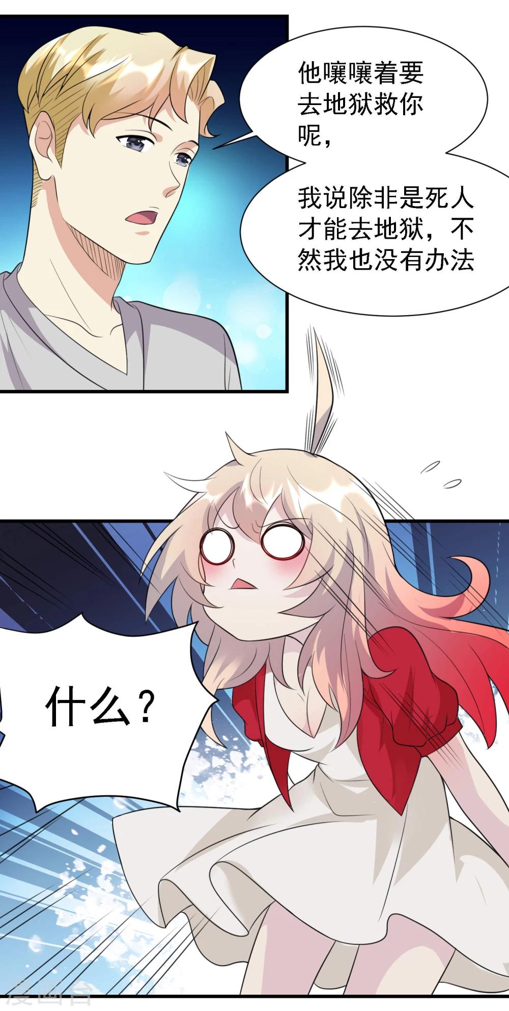 第46话14