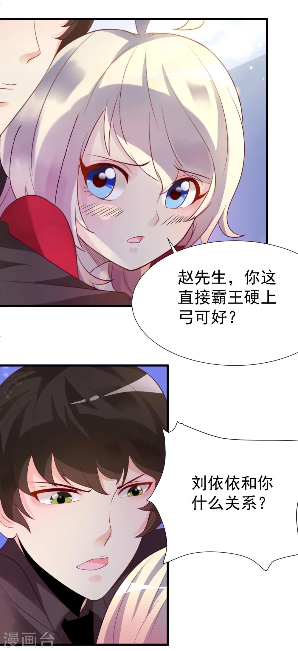 第17话20