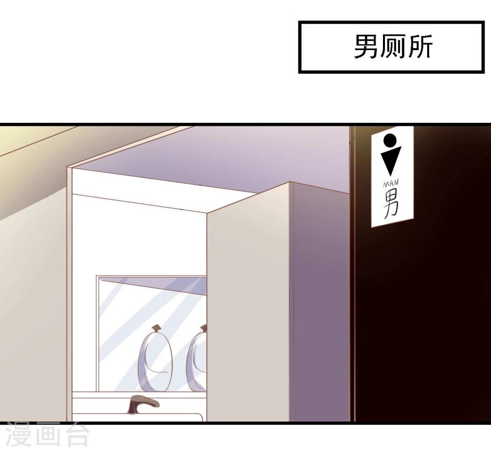 第17话3