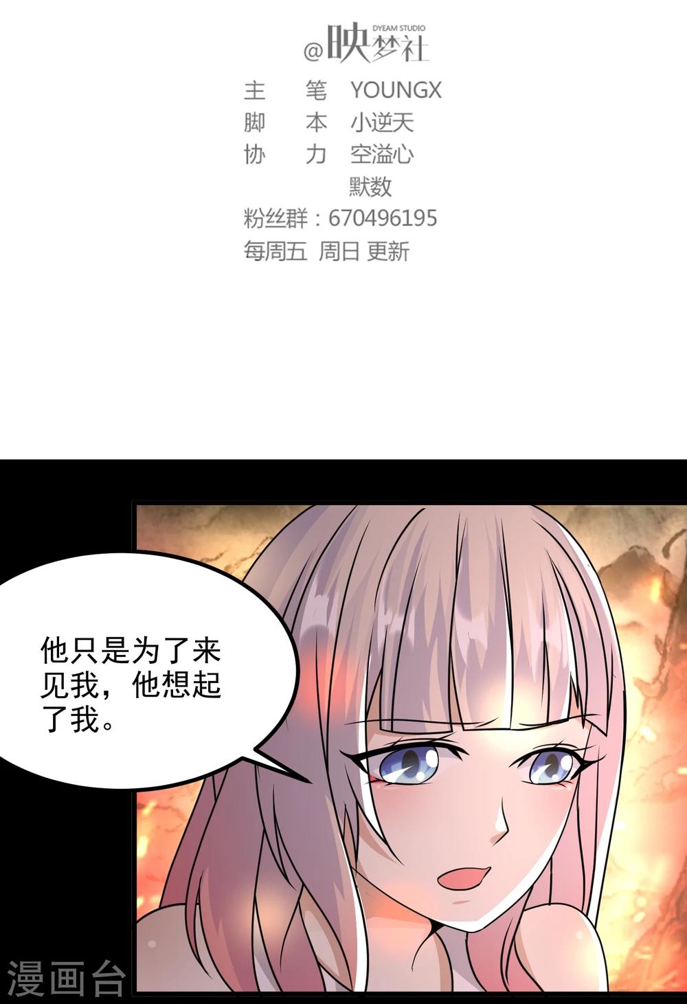 第53话1