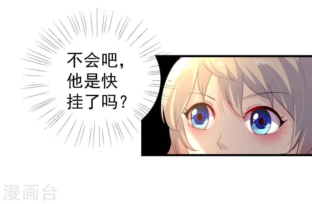 第3话17