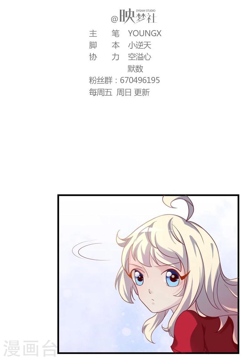 第24话1